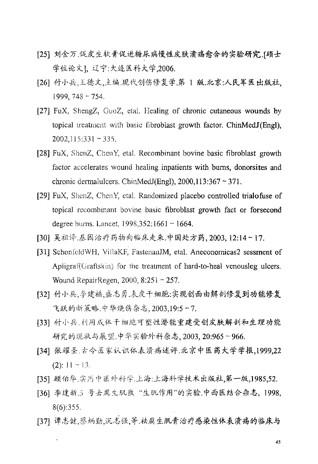 Page 45